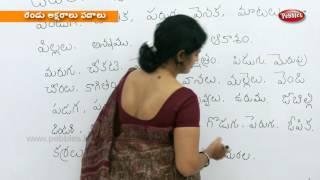 Writing Three Letter Words in Telugu  Preschool Learning Videos  Kids Educational video in Telugu