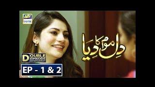 Dil Mom Ka Diya Episode 1 & 2 - 28th August 2018 - ARY Digital Subtitle Eng