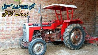 Old Model Mf 240 For Sale  Low Price Mf 240 Price and Full Review  Used Mf 240  Abdul Wahid Khan