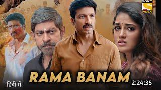 Rama Banam 2023 Hindi Dubbed Movie  Gopichand New Movie  South Movie 2023  Review & Facts