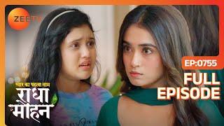 Radha को क्यों आया Gungun पर गुस्सा?  Pyar Ka Pehla Naam Radha Mohan  Full Ep- 755  Zee Tv