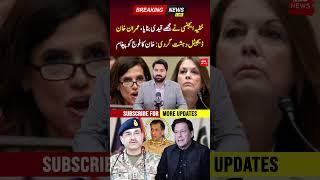 Imran Khans Words for Army  PNPNews