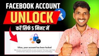 Facebook Account Locked How To Unlock  Unlock Facebook Account