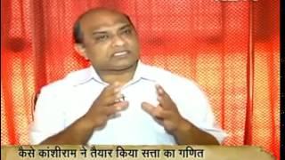 Kanshiram documentary by ndtv