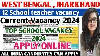 West Bengal School teacher vacancy 2024 Jharkhand School teacher vacancy 2024 #vugolkotha_teacher