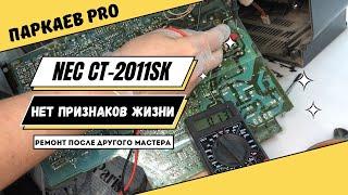 Ремонт кинескопного телевизора NEC CT-2011SK который не подает признаков жизни.