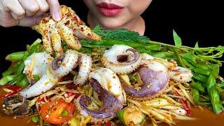 MUKBANG EATING SEAFOODSPICY PAPAYA SALAD & SQUID