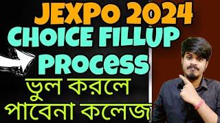 JEXPO 2024 Choice Fill up Process Jexpo 2024 Counselling Jexpo Counselling 2024 Jexpo Admission