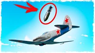 САМОЛЕТ vs БОМБА НОВАЯ БИТВА РАНДОМА В WAR THUNDER