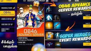  CLAIM FREE REWARDS  OB46 UPDATES  NEW GUN + CHARACTER   SUPER HEROS EVENT OB46 ADVANCE SERVER