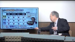 ひろゆき氏の批判に高橋洋一氏が答える！円安は日本経済に「悪影響」ではない！？【一般ライブ】624 月 1700～1740【マンデーバスターズ】ほんこん×斎藤七夏瑚×高橋洋一×島田洋一