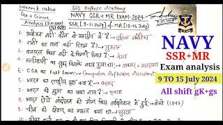 navy mr exam analysis 2024Navy SSR Mr exam 2024 all shifts GK Navy Mr previous go 2024