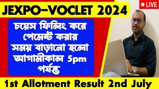 JEXPO 2024 Choice Filling সময় বাড়ানো হলো আগামীকাল 5pm পর্যন্ত1st Round রেজাল্ট বেরোবে 2July