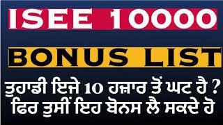 ISEE 10000 - BONUS LIST - ITALIAN NEWS TRANSLATED IN PUNJABI BY KULVIR SINGH