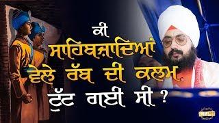 **GODS PEN DOES NOT KILL**…bad systems in society do that  Dhadrianwale