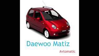 Daewoo Matiz Avtomatic - Разблокировка АКПП с Parking  способ устранения