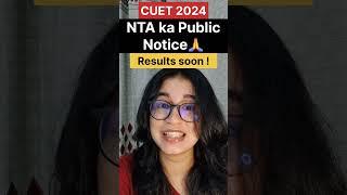 CUET 2024 Finally NTA ka PUBLIC NOTICE Final Answer Key and Result 