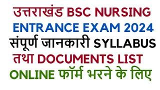 Uttarakhand Bsc Nursing Entrance Exam 2024 Syllabus  Bsc nursing Entrance Exam 2024 Uttarakhand