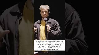 «Это же не определяет весь наш народ и всю нашу культуру» - Денис Чужой в интервью #скажигордеевой