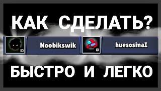 КАК СДЕЛАТЬ ИКОНКУ ДЛЯ SUPERCELL ID? ОТВЕТ ТУТ