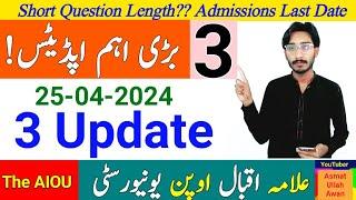 AIOU 3 Update  AIOU 2024 Update  25 April 2024  The AIOU