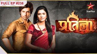 Mann Kee Awaaz Pratigya  Season 1  Episode 238