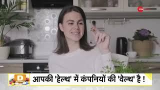 DNA  जानिए Vitamin-D की गोलियां कितनी खतरनाक हैं  Covid-19  Vitamin-D pills 