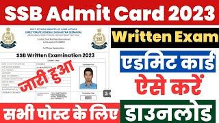 SSB Admit Card 2023 Kaise Download Kare ? How to Download SSB Tradesman Admit Card ? Download Link