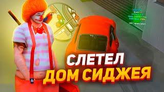 СЛЕТЕЛ ДОМ СИДЖЕЯ ВЗЯЛ ПОРШ 911 и ПРОКАЧАЛ ЕГО - GTA SAMP PEARS PROJECT