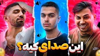 LEITO X PUTAK X SOALK  یه بازی خیلی‌ بمب با سهیل و پوتک