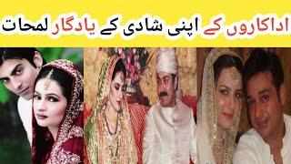 Tv Actor Wedding photos  Noman Ijaz Danish Taimoor  Pakistani Drama