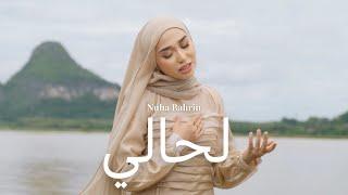 Nuha Bahrin - Lahali Official Music Video