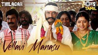 Vellavi Manasu - Full Video  Thilagar  Kishore  Shankar Mahadevan Padayappa Sriram  Tamil Songs