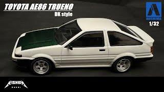 【アオシマ 楽プラ】土屋圭市さんのAE86っぽく作ってみた【プラモデル 車】