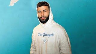 Adam Saleh - Ya Ghayeb Remix Official Lyric Video ادم  صالح - يا غايب