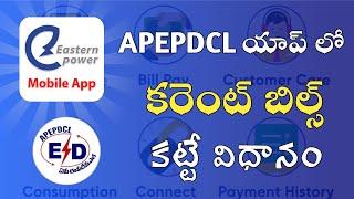 How to pay electricity bills on eastern power app