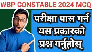 WBP POLICE SONSTABLE 2024 MCQ QUESTIONS IMPORTANT CLASS WITH EXPECTED QUESTIONS