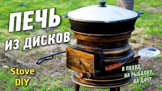 ПЕЧЬ МАНГАЛ ЖАРОВНЯ из автомобильных дисковWood Stove from Car rims DIY