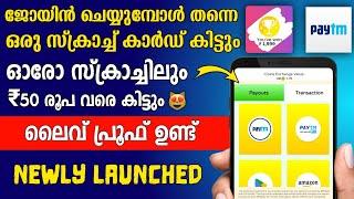 Scratch And Earn Unlimited Paytm Cash  New Money Making App Malayalam With Instant Payment