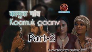 Kaamuk gaanv part 2 hot web series 2024