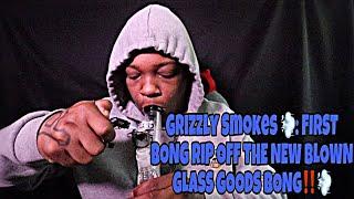 Grizzly Smokes  FIRST BONG RIP OFF THE NEW BLOWN GLASS GOODS BONG‼️