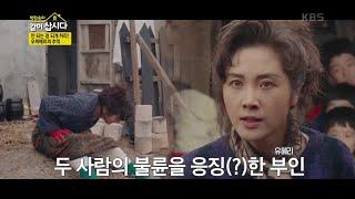 안 되는 걸 되게 하라 우묵배미의 추억 박원숙의 같이 삽시다 2021  KBS 230813 방송