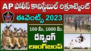 AP Police Constable Events 2023  Physical Efficiency Test information