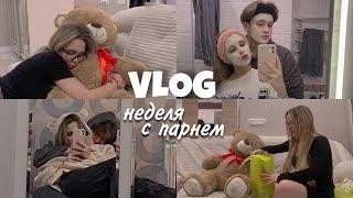 неделя vlogов с парнем  дарим подарки