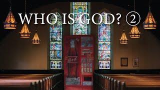 is god too busy for me?  WHO IS GOD? PART 2