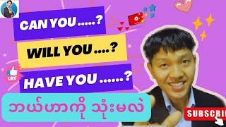 Can you will you have you ........? ဘယ်ဟာကို သုံးမလဲ