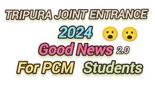 GOOD NEWS FOR PCM STUDENTS #tbjee #icfaiuniversity #pcm