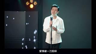 小阿枫 风往北吹 （抖音热门歌曲）（这一声再会，以后谁记得谁，风往北吹，这些天发的都是中视频，不舍得剪，大家收藏点赞有空多听听，谢谢哈#用心唱好每一首歌 #爱音乐爱生活 #每一秒都是美好现场）