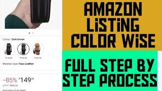 Amazon variation product listing  amazon color variation listing  sell on amazon