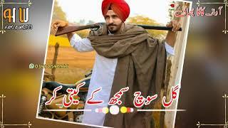 New Punjabi Dorha WhatsApp StatusBadmashi Dorha StatusLatest Punjabi PoetryHamza Writes